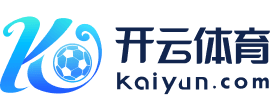 Kaiyun「中国大陆」官方网站-门户网站/登录网址
